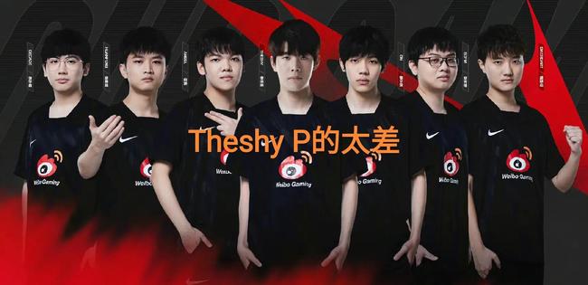 福拿到欧联