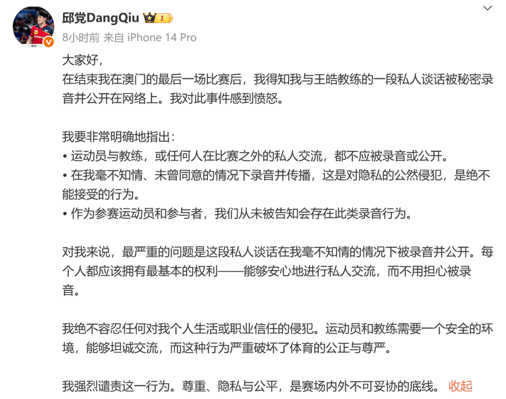 案例分析