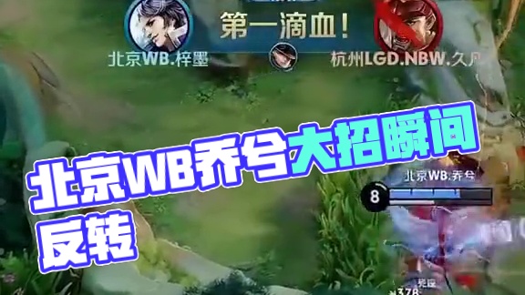 加速关卡调