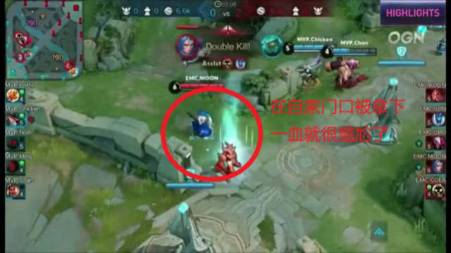 进而在季后