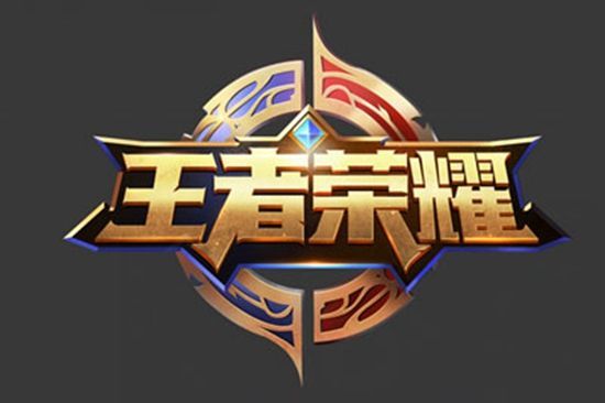 命中