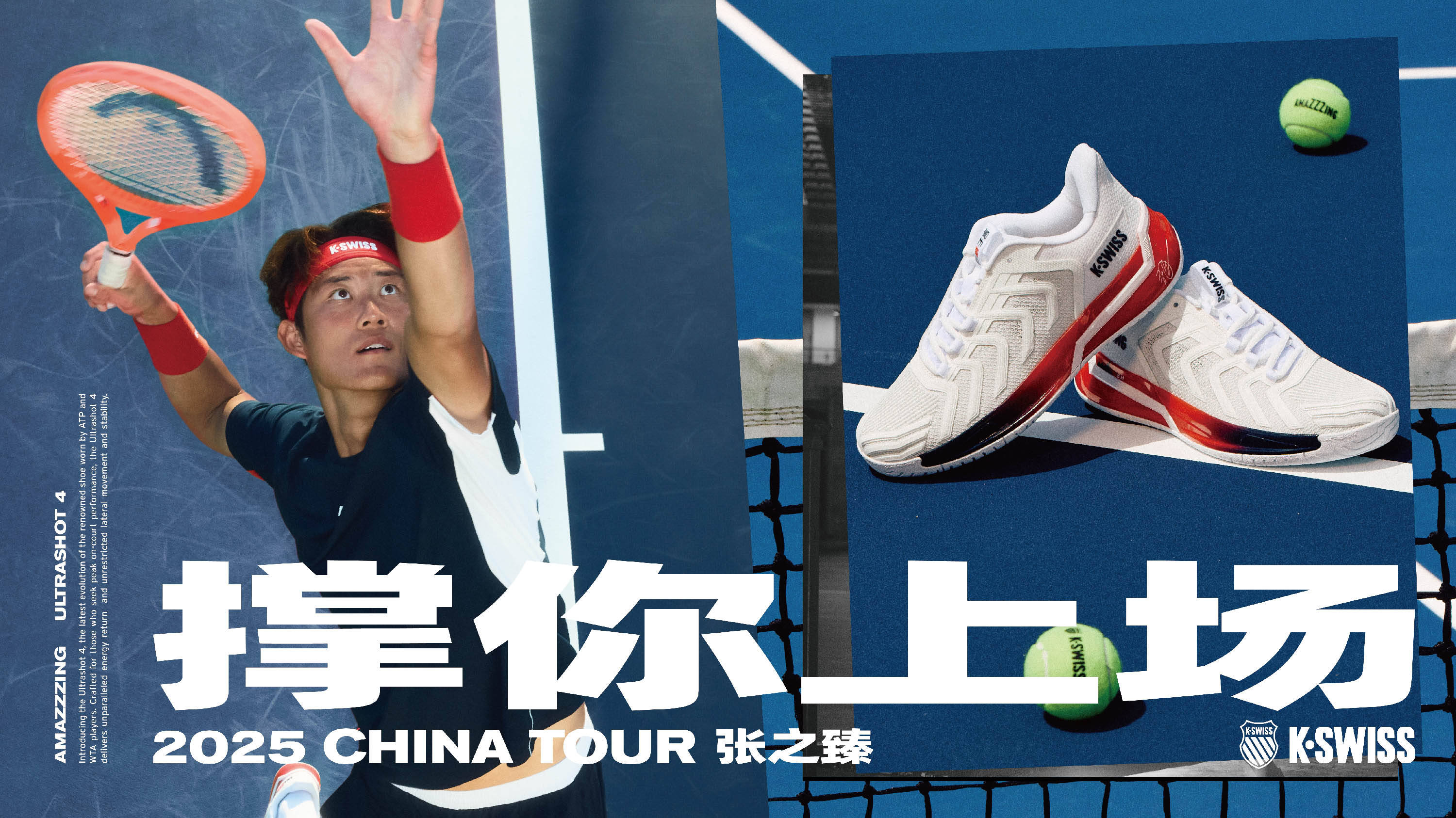 他把拜仁锋 他把拜仁锋
